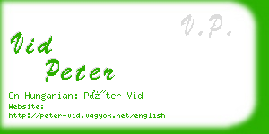 vid peter business card